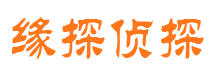 高坪市私人调查